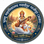 BHULLOO MAHAVIDYALAY GADAIPUR GHAZIPUR (U.P.)